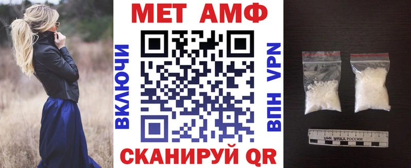 нарко площадка наркотические препараты  Медынь  АМФЕТАМИН Розовый  наркотики 