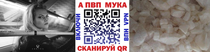 А ПВП мука гидра ссылки мориарти наркотические препараты Медынь