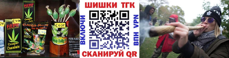 Canna-Cookies марихуана  купить закладку  Медынь 
