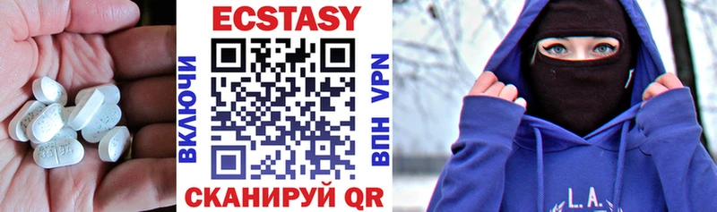 omg вход  Медынь  Ecstasy Дубай 