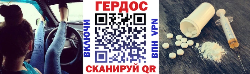 купить  цена  Медынь  ГЕРОИН Heroin 