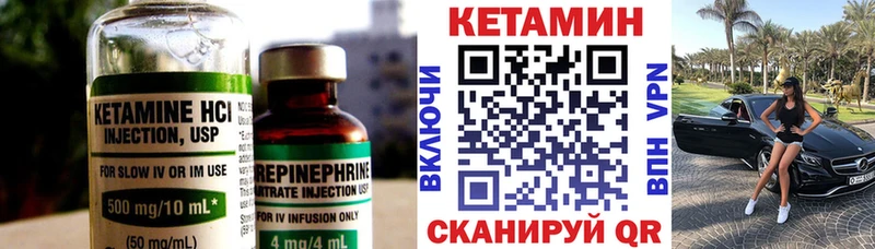 цены наркотик  Медынь  КЕТАМИН ketamine 