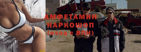 бошки Алзамай