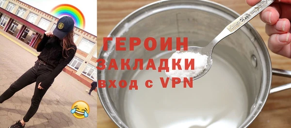 гашиш Россошь