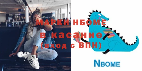MDMA Алексин