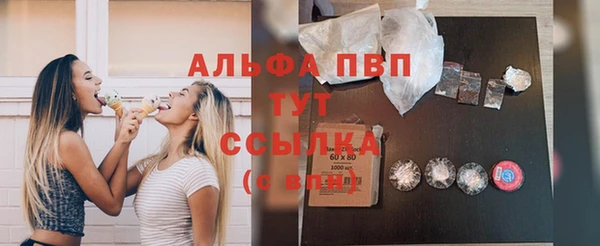 MDMA Алексин