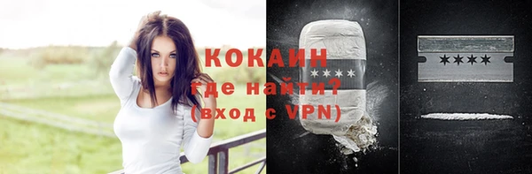 соль курить ск Алексеевка