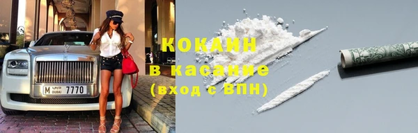соль курить ск Алексеевка