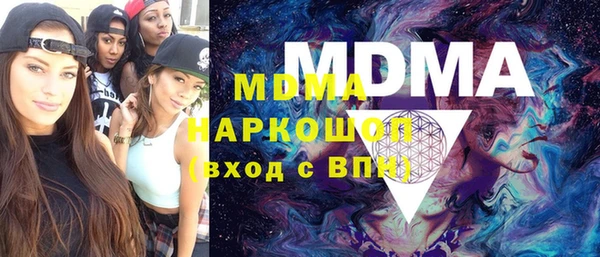 бошки Алзамай