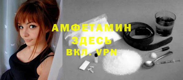 кокаин премиум Ростов