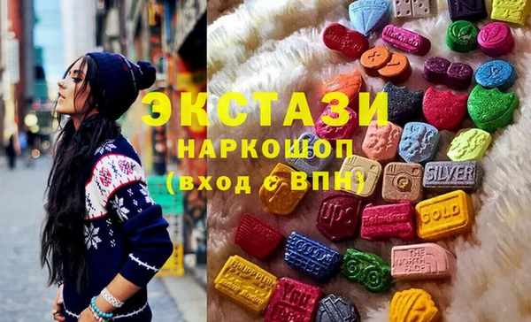 MDMA Алексин