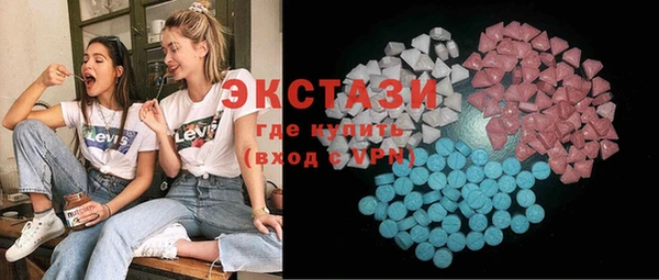 MDMA Алексин