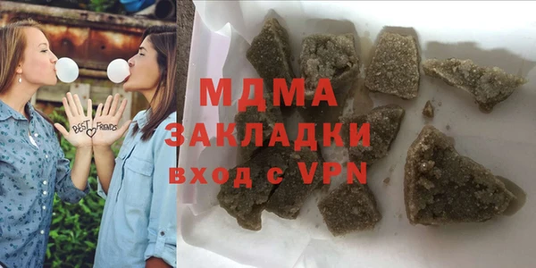 бошки Алзамай