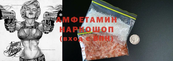 MDMA Алексин