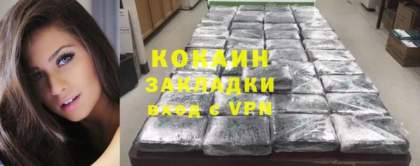 бошки Алзамай