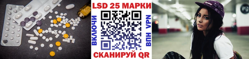 Лсд 25 экстази кислота  Медынь 