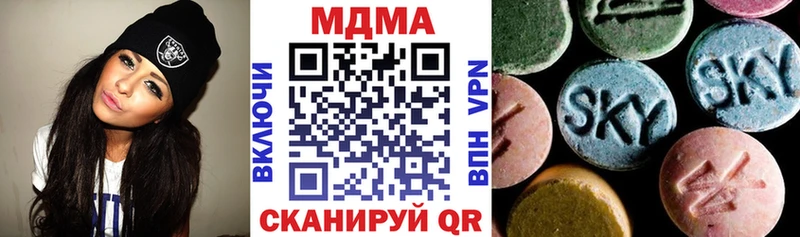 KRAKEN tor  Медынь  МДМА crystal  наркота 
