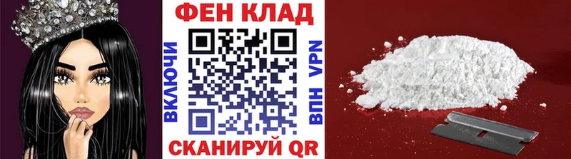 МЕТАМФЕТАМИН кристалл МЕГА онион Медынь