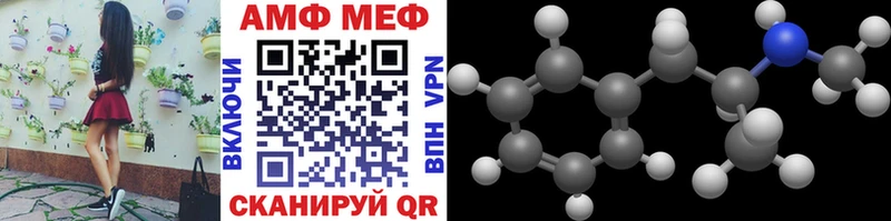 Первитин пудра Медынь