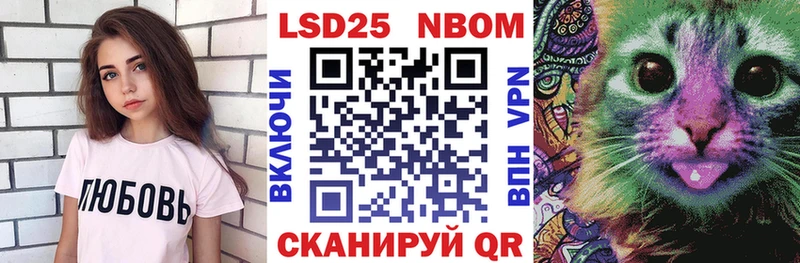 Марки N-bome 1500мкг  Медынь 