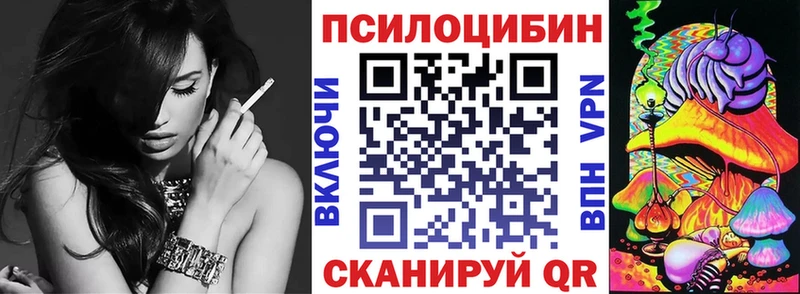 Псилоцибиновые грибы мухоморы  Медынь 
